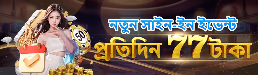 Pk11 game app for Pakistan players